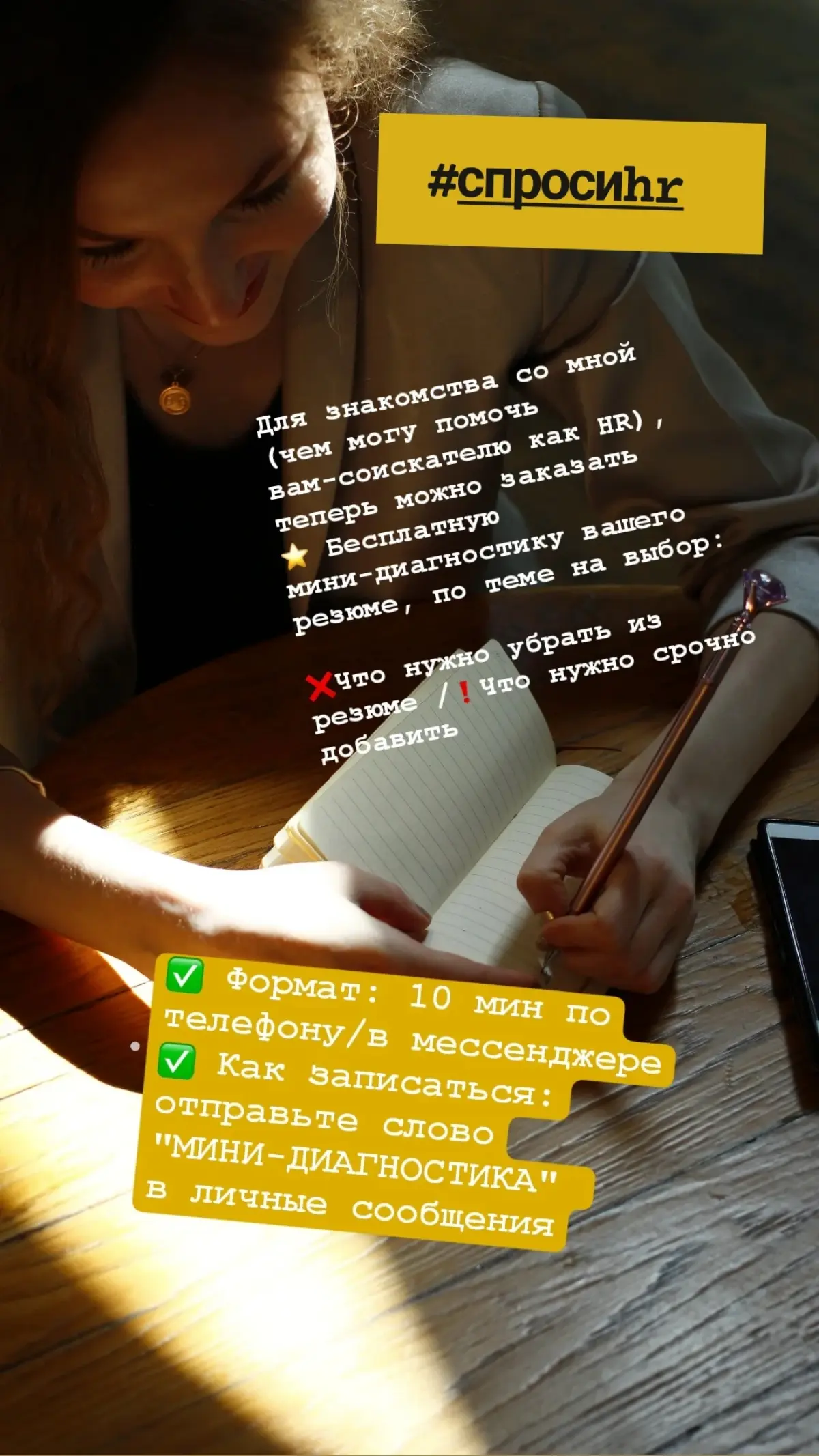 А вы как часто находили работу именно летом? | Сетка — социальная сеть от hh.ru