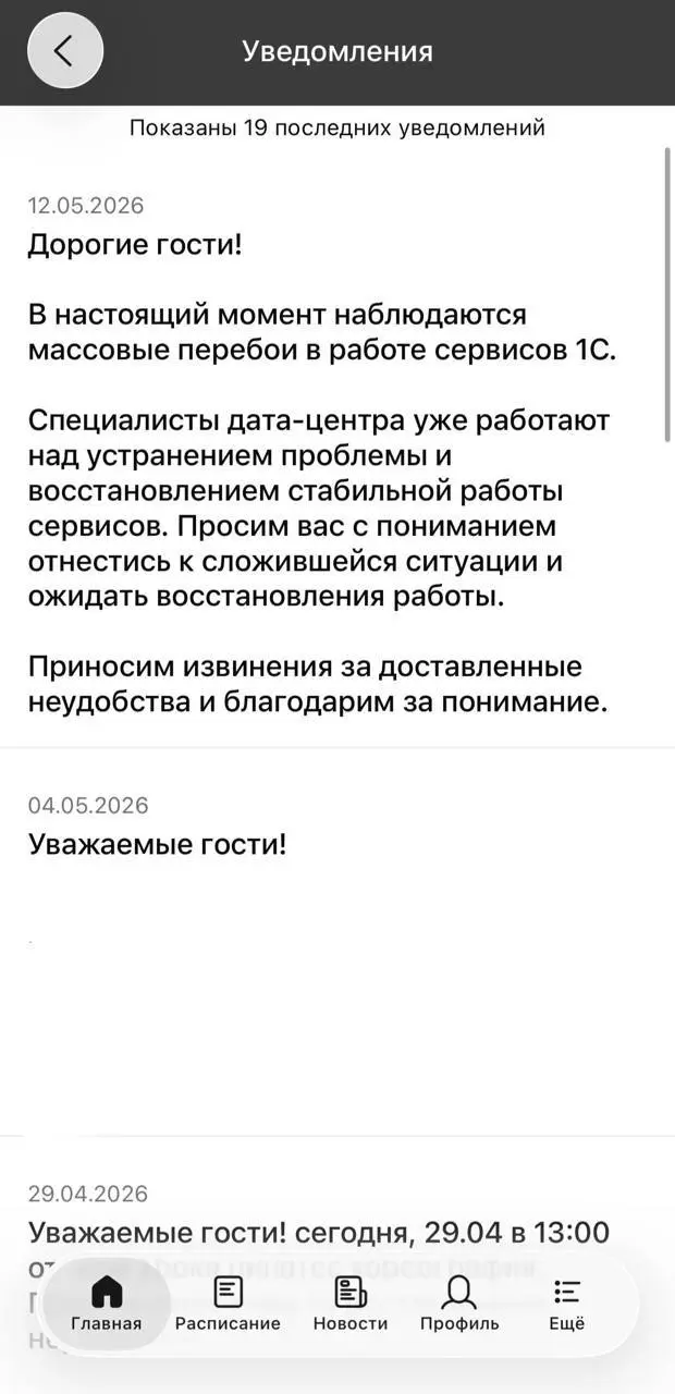 Угадайте, кто отправитель этого письма?
Ни за что не догадаетесь: фитнес-клуб | Сетка — социальная сеть от hh.ru