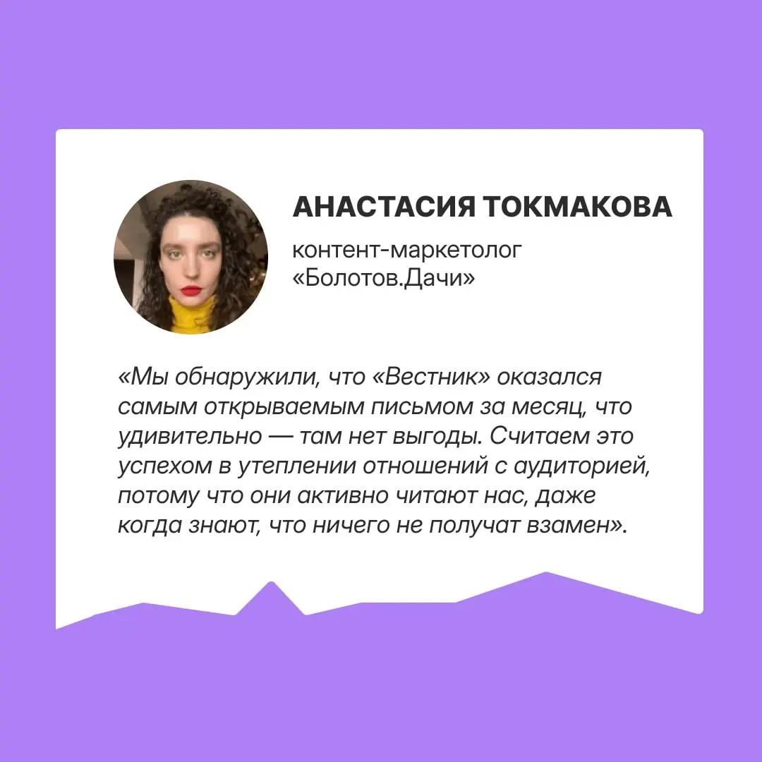 Спасибо, что не проигнорировали нашего почтового голубя 🤝
А он принес кейс загородного комплекса «Болотов.Дача» | Сетка — социальная сеть от hh.ru