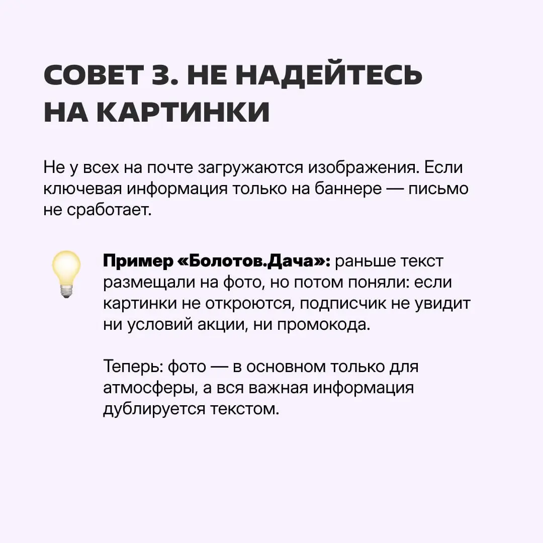 Спасибо, что не проигнорировали нашего почтового голубя 🤝
А он принес кейс загородного комплекса «Болотов.Дача» | Сетка — социальная сеть от hh.ru