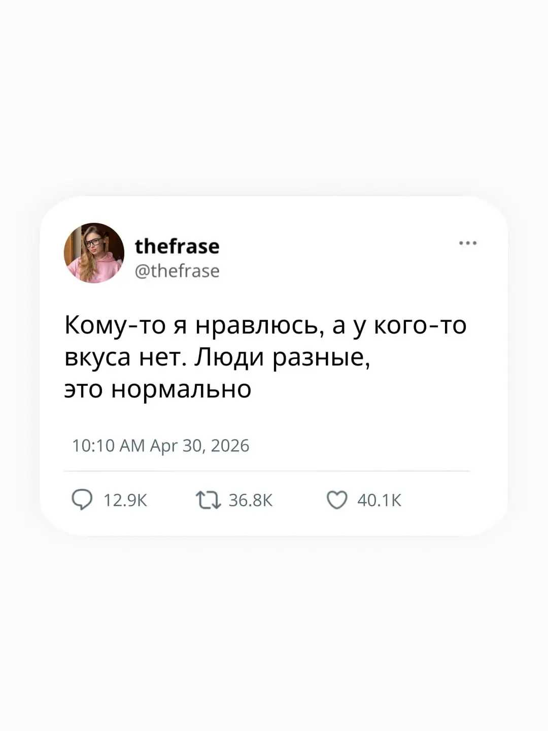 Я полиглот: говорю на русском, английском и бескомпромиссном языке.
thefrase.ru | Сетка — социальная сеть от hh.ru
