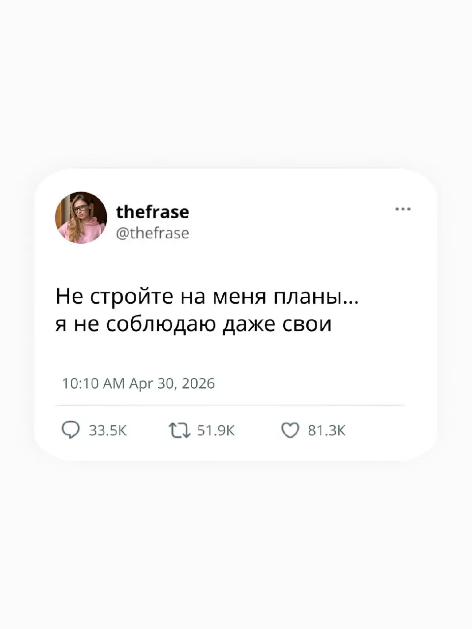 Я полиглот: говорю на русском, английском и бескомпромиссном языке.
thefrase.ru | Сетка — социальная сеть от hh.ru