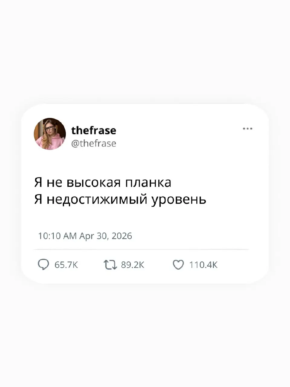 Я полиглот: говорю на русском, английском и бескомпромиссном языке.
thefrase.ru | Сетка — социальная сеть от hh.ru