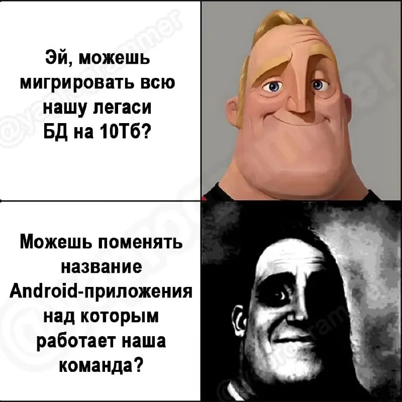 Подпишись, если 'надо было вчера' — твой девиз 👀 | Сетка — социальная сеть от hh.ru