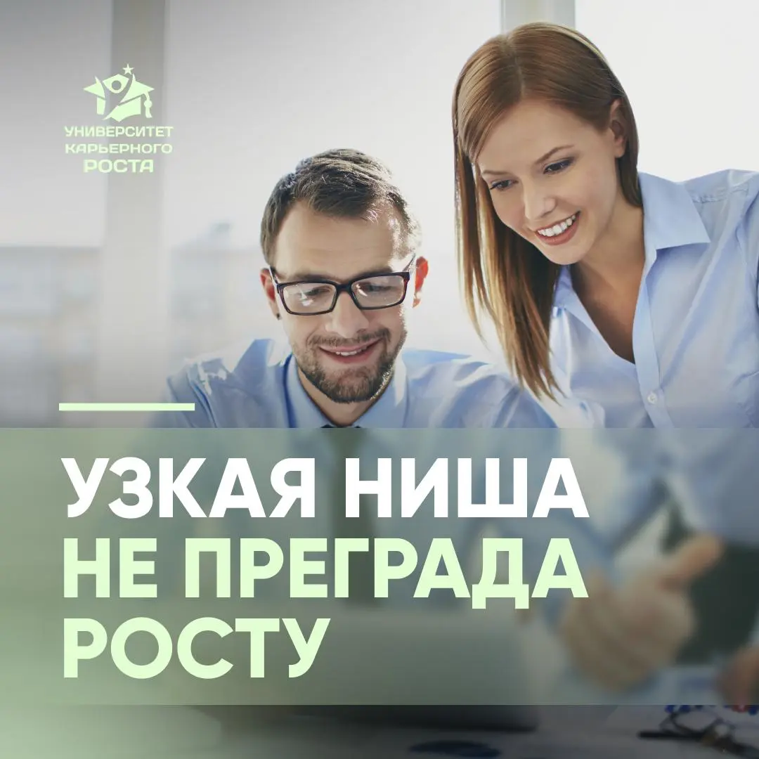 ⭐️ ЧЕТКОЕ ВИДЕНИЕ НОВОЙ КОМПАНИИ И +30% К ЗАРПЛАТЕ | Сетка — социальная сеть от hh.ru