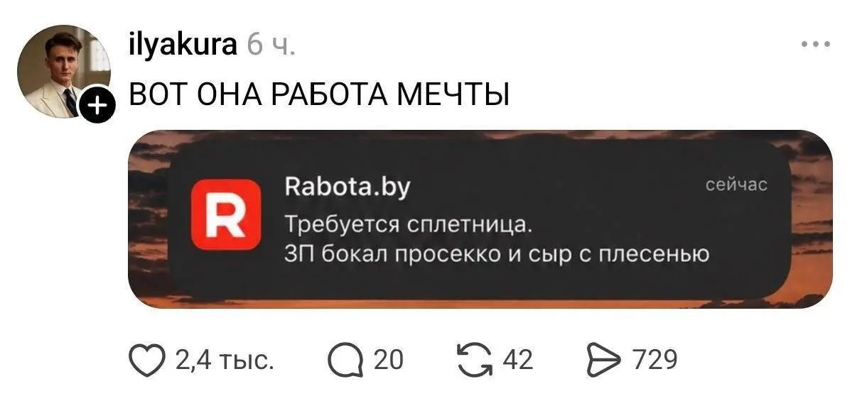 Работа для дизайнеров 👀
В этом посте были ссылки, но мы их удалили по правилам Сетки | Сетка — социальная сеть от hh.ru