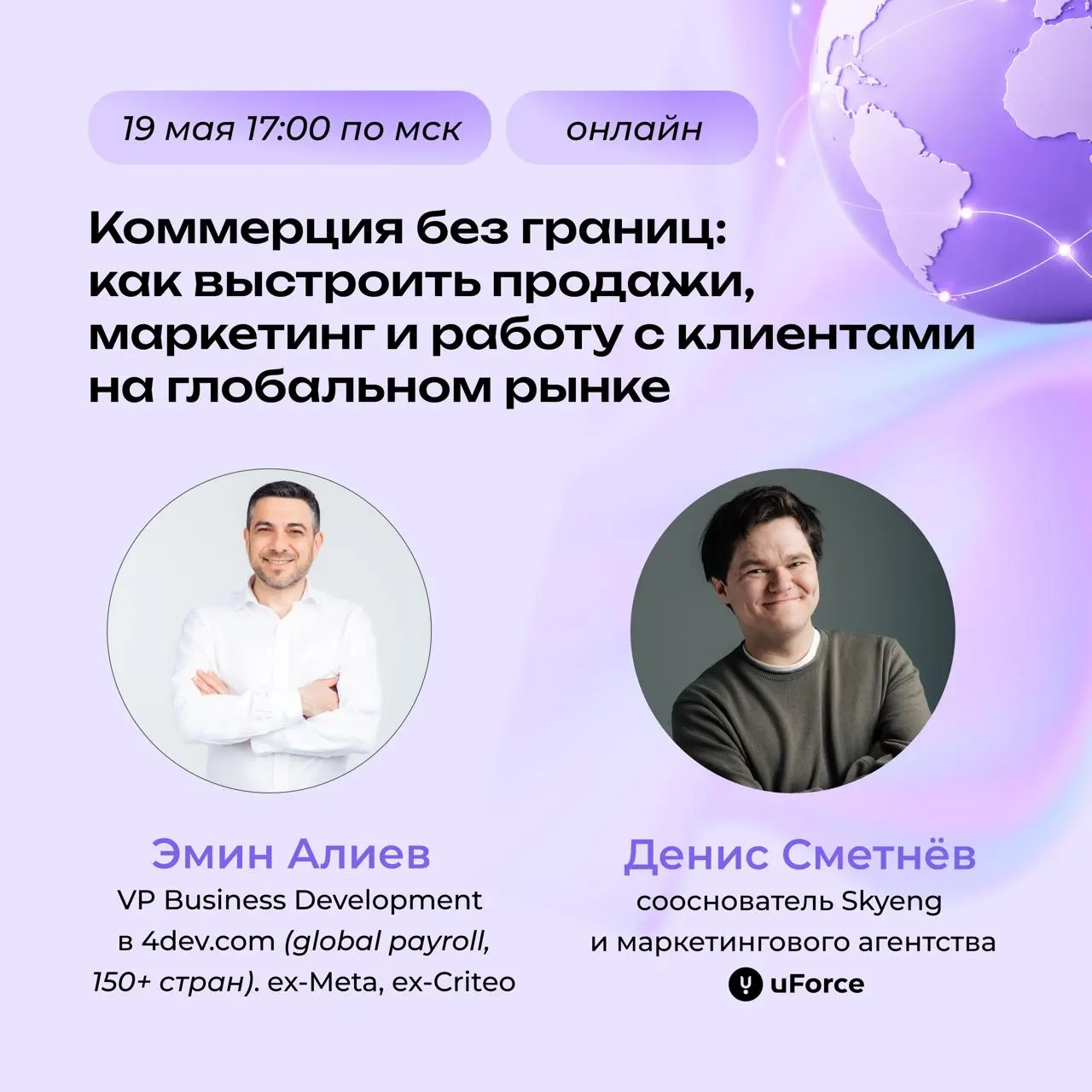 Новая страна | Сетка — социальная сеть от hh.ru