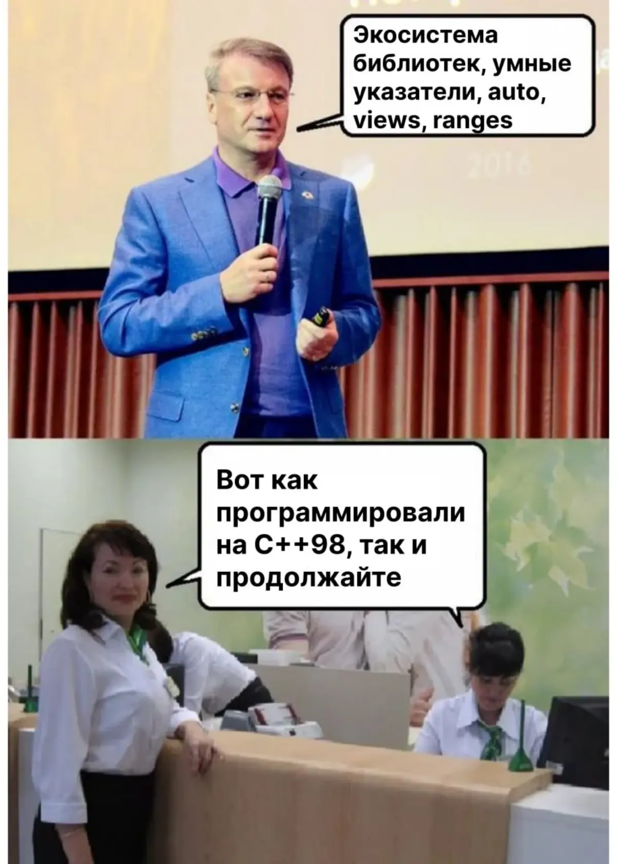 Когда воодушевился, увидев C26. | Сетка — социальная сеть от hh.ru