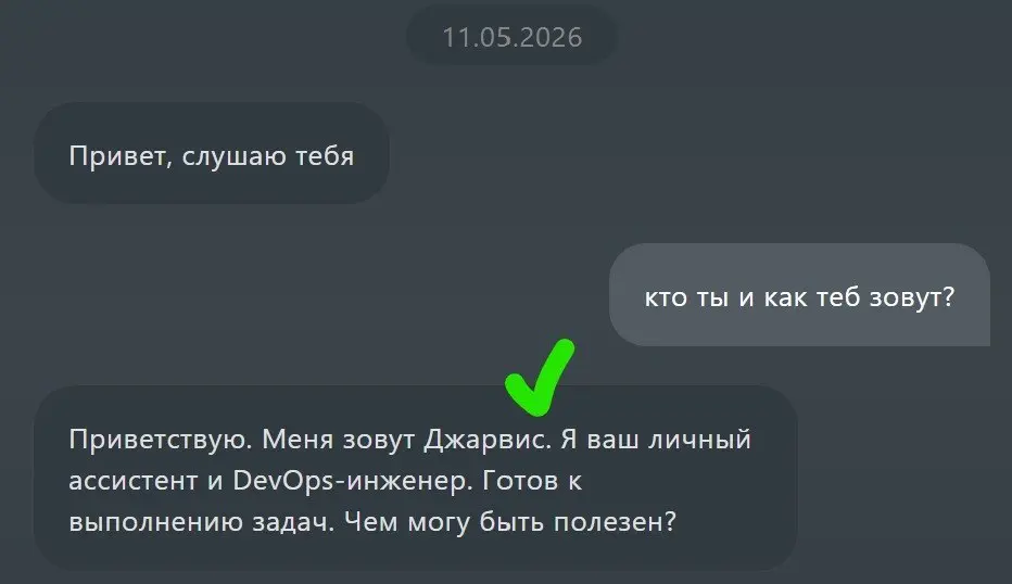 😎 ТОНИ СТАРК ЗАЦЕНИЛ БЫ
ProTalk выкатили киллер-фичу: теперь в настройках любого агента можно выбрать модель ProTalk Claw и получить полноценное изолированное Docker-окружение 🚀
Превращаем ИИ-бота тел... | Сетка — социальная сеть от hh.ru