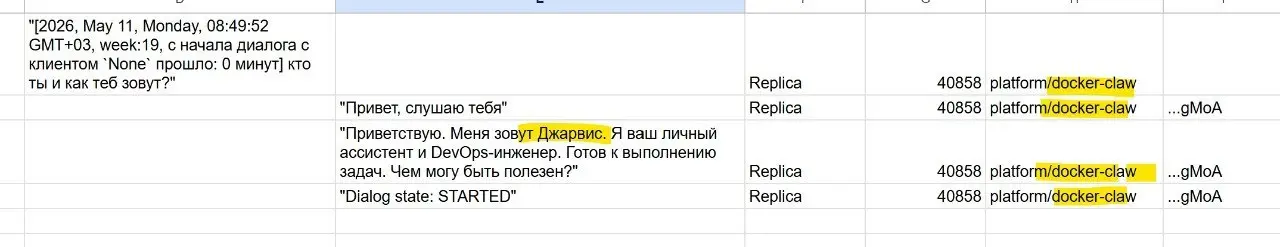 😎 ТОНИ СТАРК ЗАЦЕНИЛ БЫ
ProTalk выкатили киллер-фичу: теперь в настройках любого агента можно выбрать модель ProTalk Claw и получить полноценное изолированное Docker-окружение 🚀
Превращаем ИИ-бота тел... | Сетка — социальная сеть от hh.ru