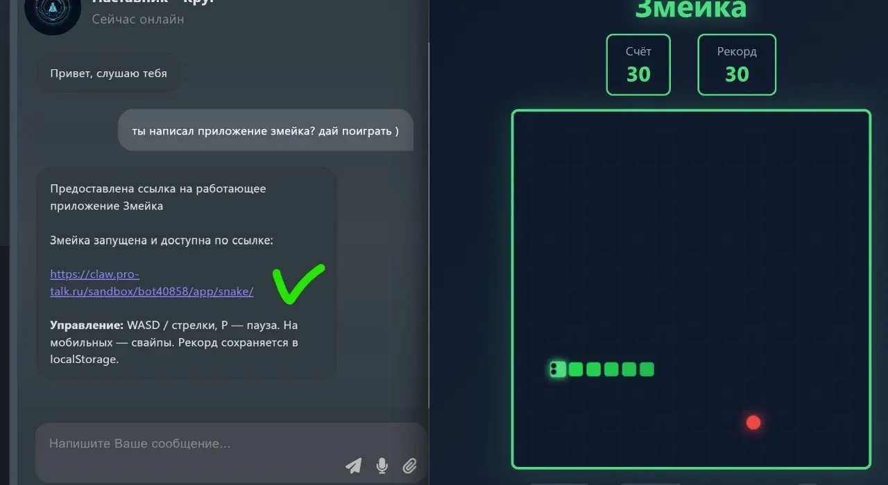 😎 ТОНИ СТАРК ЗАЦЕНИЛ БЫ
ProTalk выкатили киллер-фичу: теперь в настройках любого агента можно выбрать модель ProTalk Claw и получить полноценное изолированное Docker-окружение 🚀
Превращаем ИИ-бота тел... | Сетка — социальная сеть от hh.ru