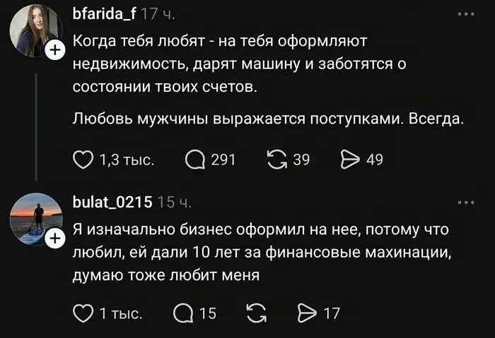 Да у кого такого не было?😂 | Сетка — социальная сеть от hh.ru