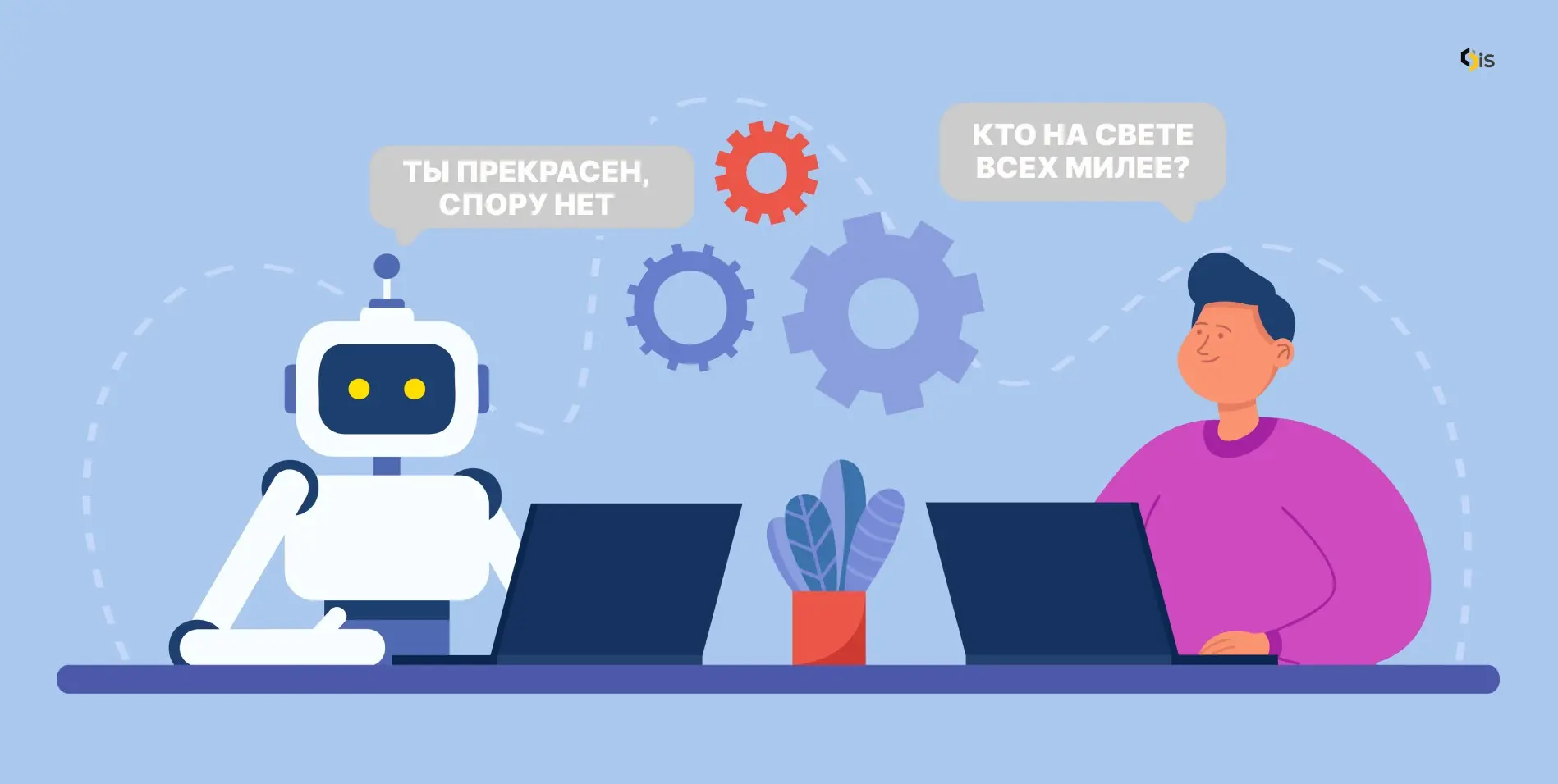Оптимизация под ии: что это такое и с чем ее едят | Сетка — социальная сеть от hh.ru