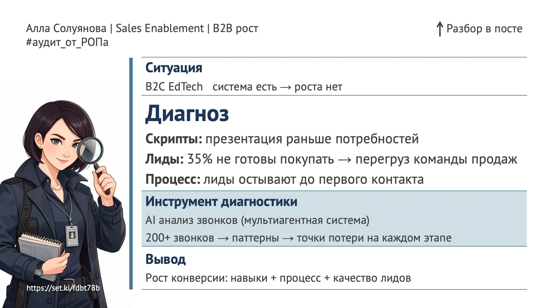 Как повысить "нормальную" конверсию | Сетка — социальная сеть от hh.ru