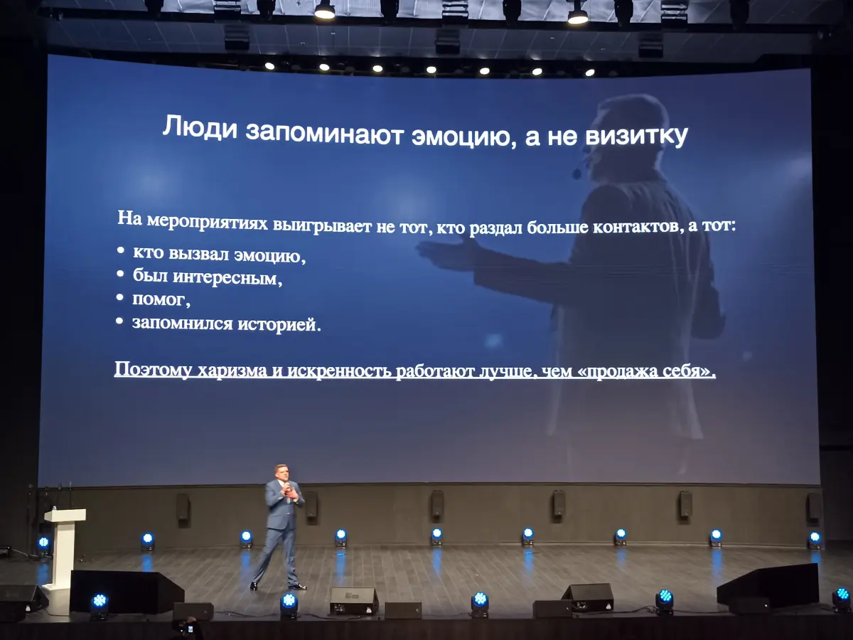 Впечатления о “Музыке бизнеса” ‘ 2026 | Сетка — социальная сеть от hh.ru