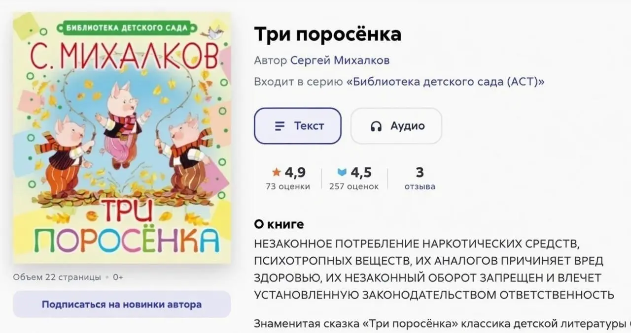 Что сказал Чебурашка, когда у него лопнул шприц с дезоморфином?
Ааааа, «крокодил» в ванне! | Сетка — социальная сеть от hh.ru