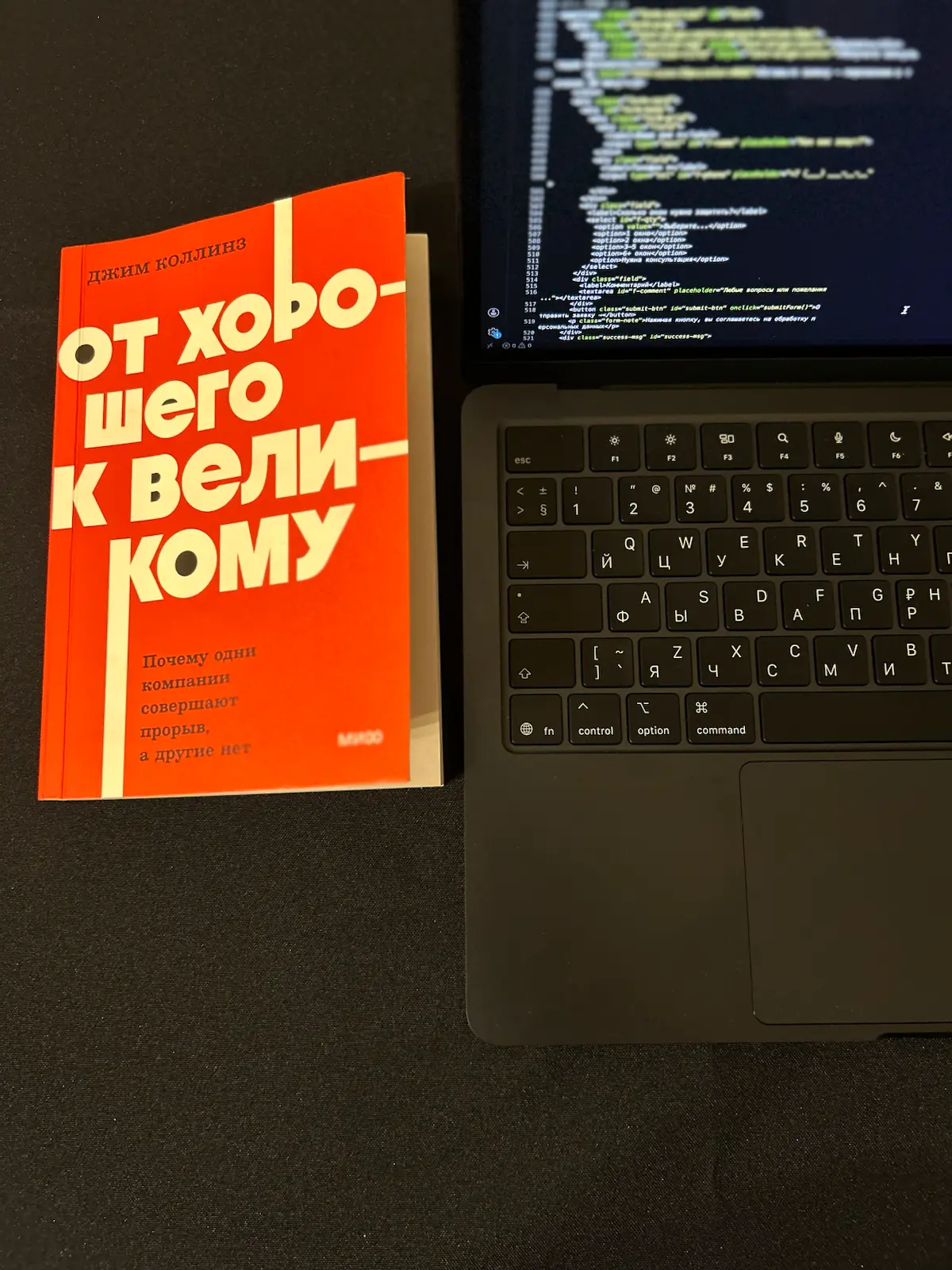 Пока одни теряют заявки в переписках, другие строят системы | Сетка — социальная сеть от hh.ru