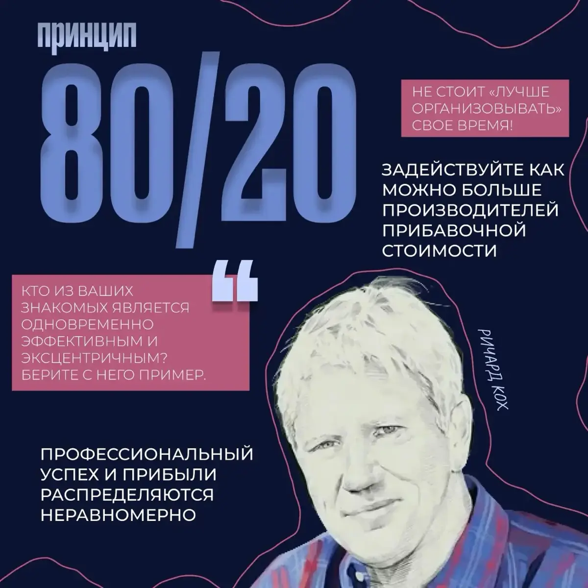 Упорный труд ведет к низкой отдаче? | Сетка — социальная сеть от hh.ru