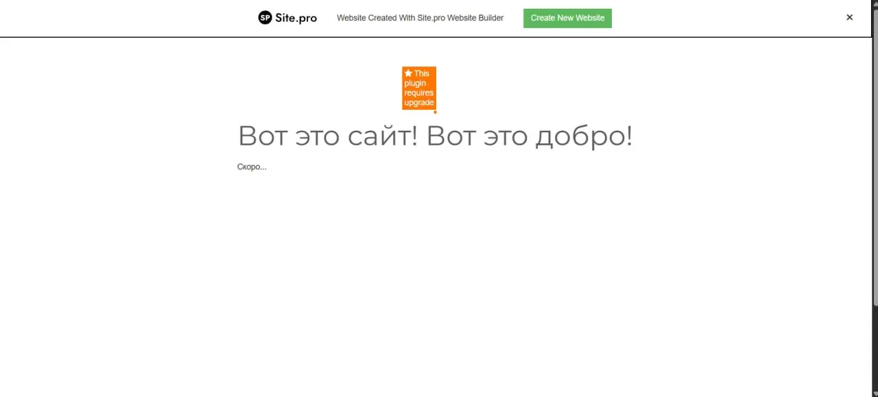 Вот это перезапуск сайта! Вот это добро! 🤪
Ну, все равно лучше, чем надпись об ошибке))) | Сетка — социальная сеть от hh.ru