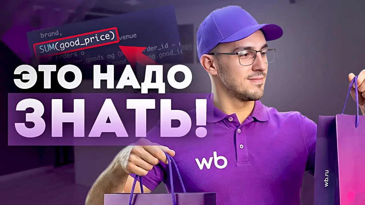 Превью из статуса технического задания, для канала Артём Шумейко (85,9к)
#превью@GCEntertainment | Сетка — социальная сеть от hh.ru