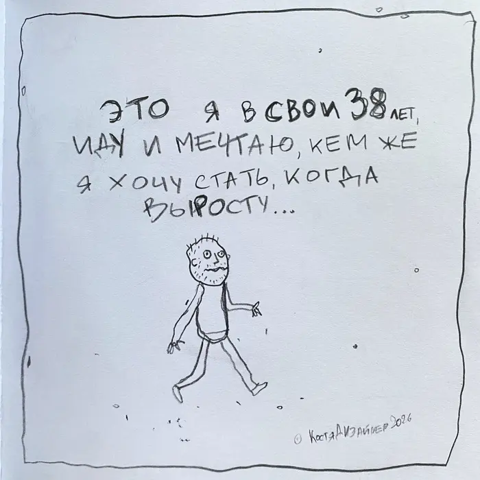 Во дни разлук и тягостных сомнений, как нам писал из Франции Тургенев…(метацитата)
Найти в интернете картинку и негодовать из-за такой глупой ошибки на таком шедевре - это старость или снобизм?
✅ Подк... | Сетка — социальная сеть от hh.ru