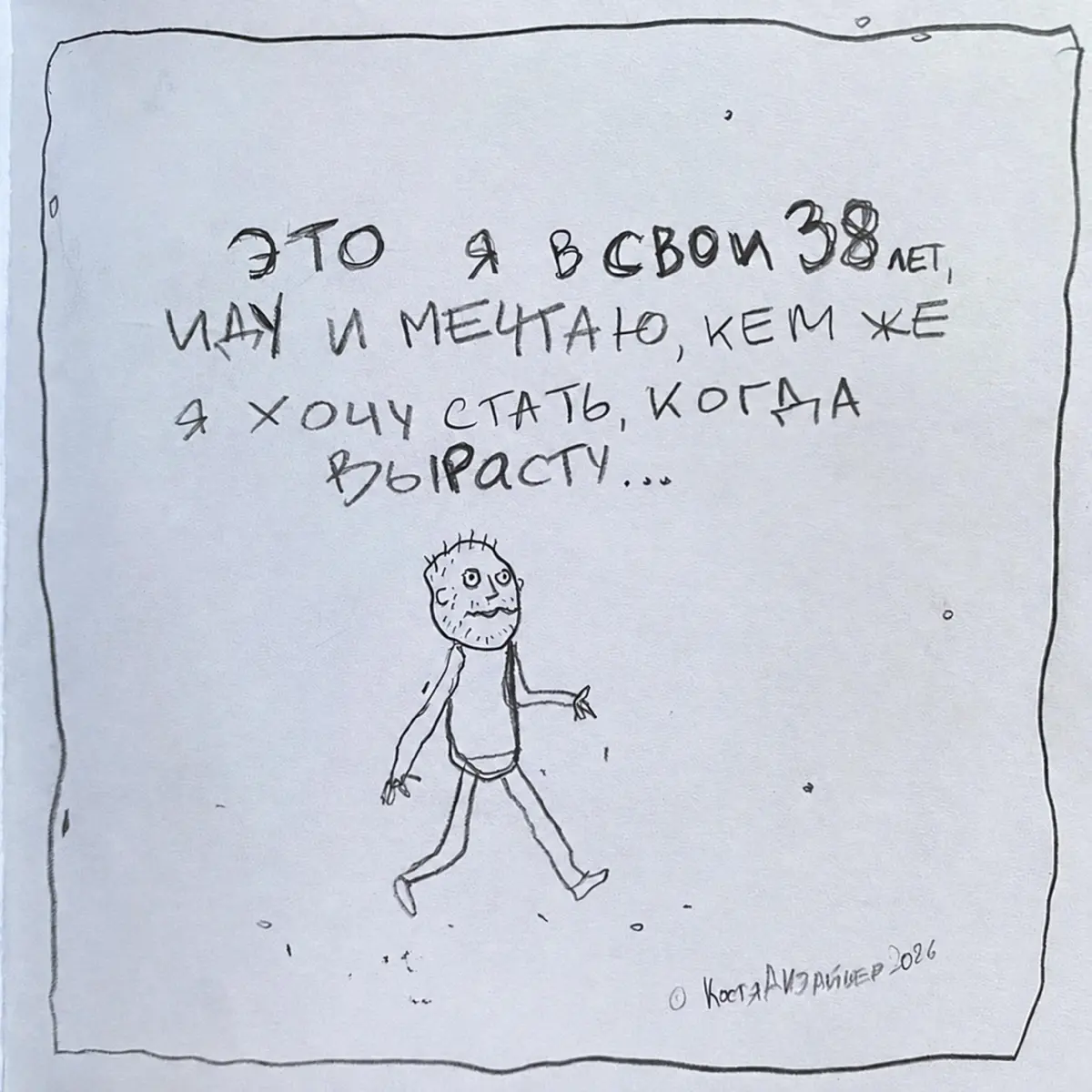 Во дни разлук и тягостных сомнений, как нам писал из Франции Тургенев…(метацитата)
Найти в интернете картинку и негодовать из-за такой глупой ошибки на таком шедевре - это старость или снобизм?
✅ Подк... | Сетка — социальная сеть от hh.ru