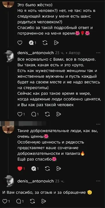 Все еще достоин | Сетка — социальная сеть от hh.ru