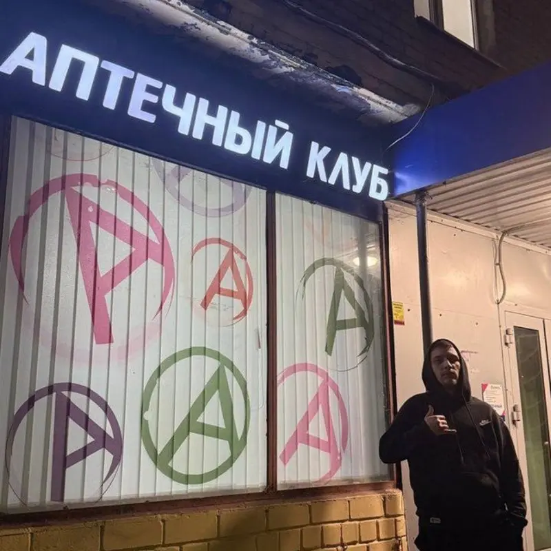 Дмитрий Ширшов