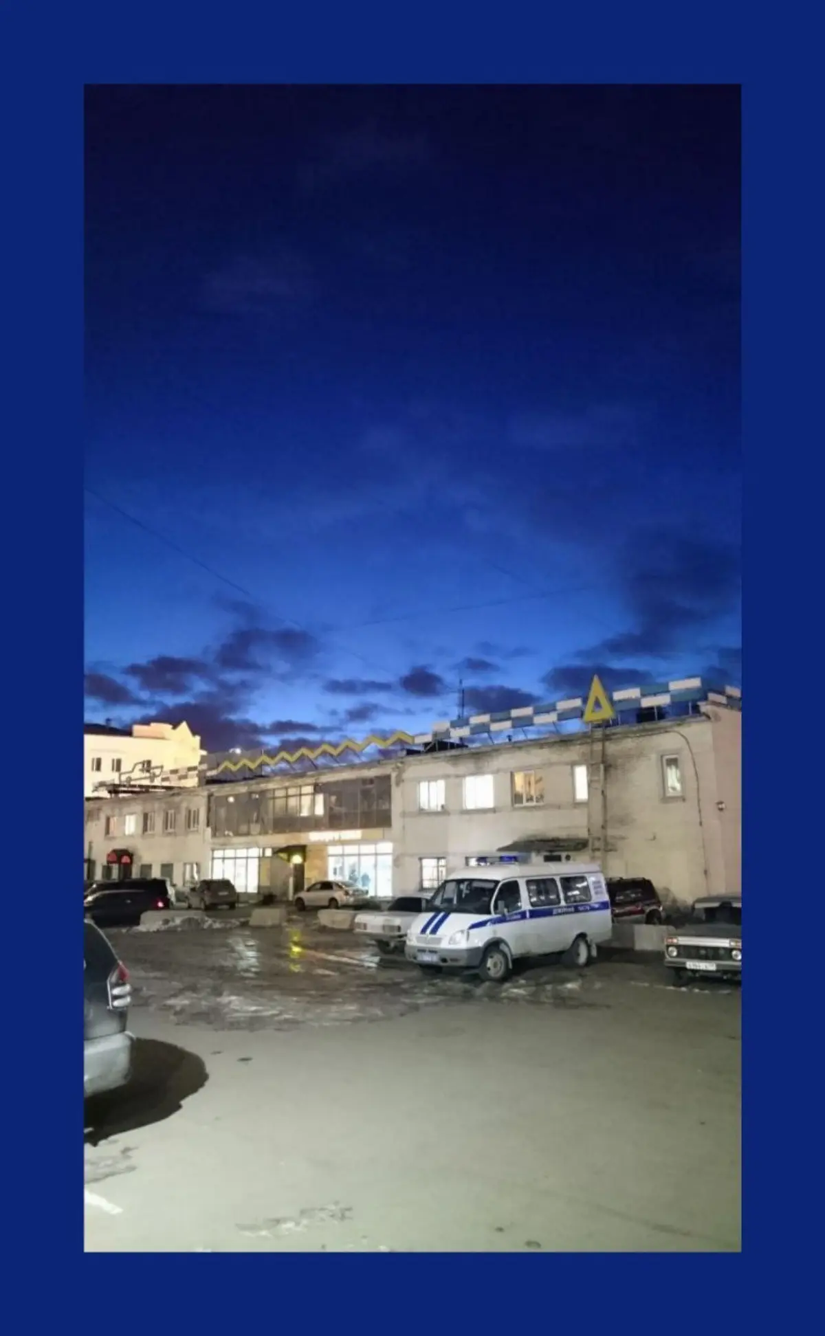 Магаданская ночь / Magadan’s night | Сетка — социальная сеть от hh.ru
