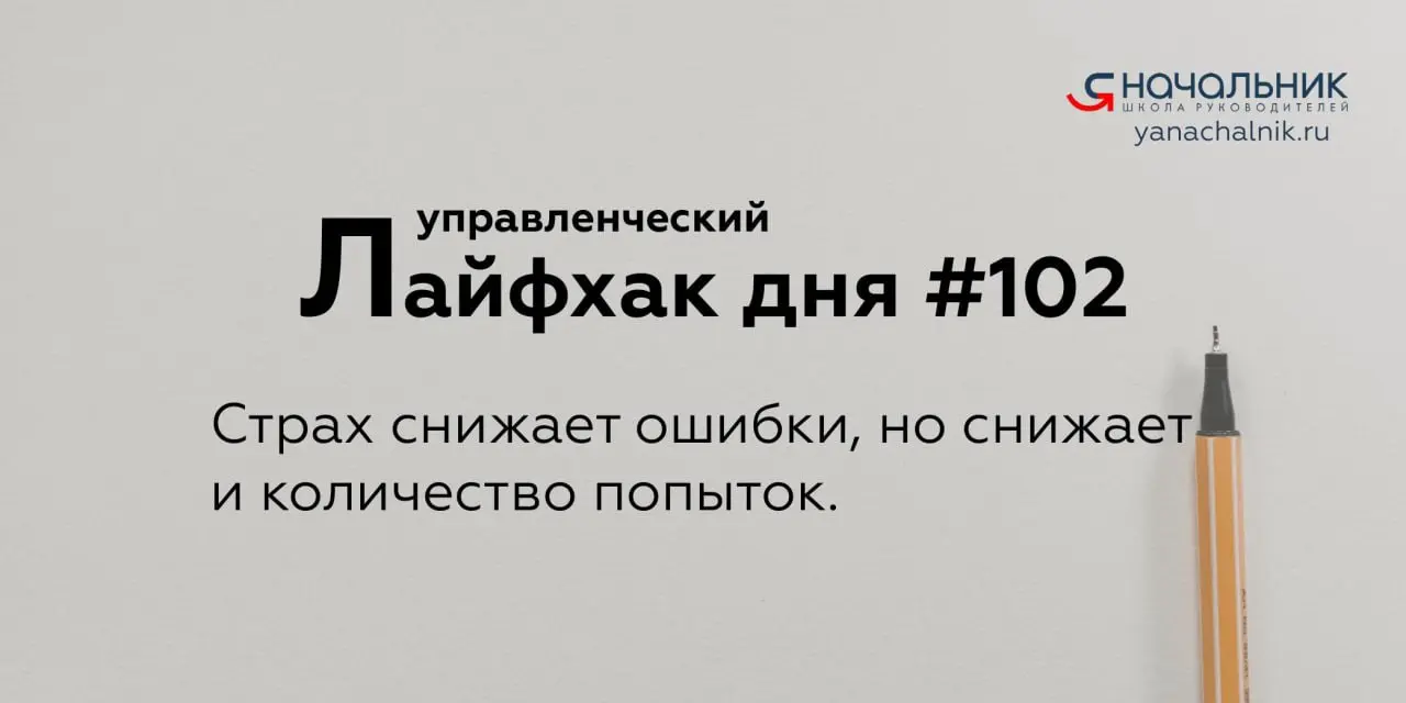 Управленческие лайфхаки каждый день
Сайт Мах
👌 Я Начальник. Журнал руководителя
В этом посте были ссылки, но мы их удалили по правилам Сетки | Сетка — социальная сеть от hh.ru