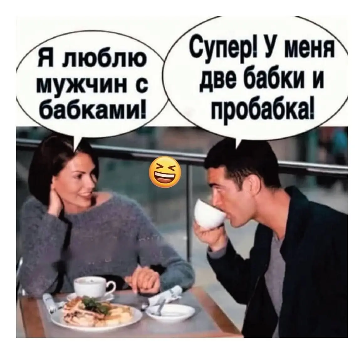 О мужском идиотизме | Сетка — социальная сеть от hh.ru