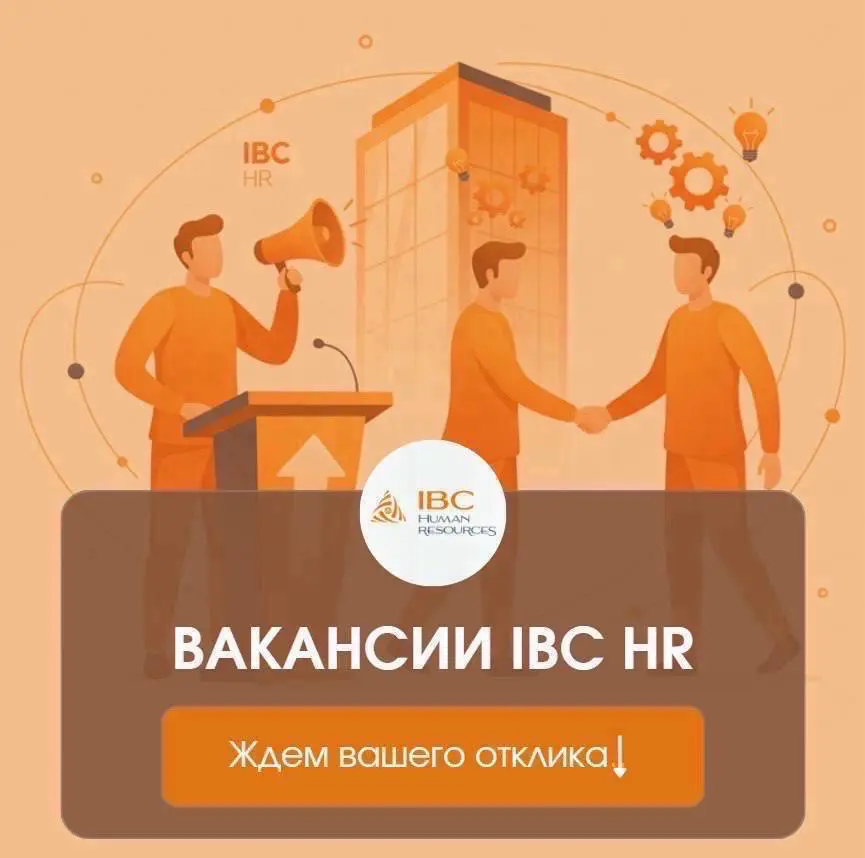 Новая работа лучше! | Сетка — социальная сеть от hh.ru