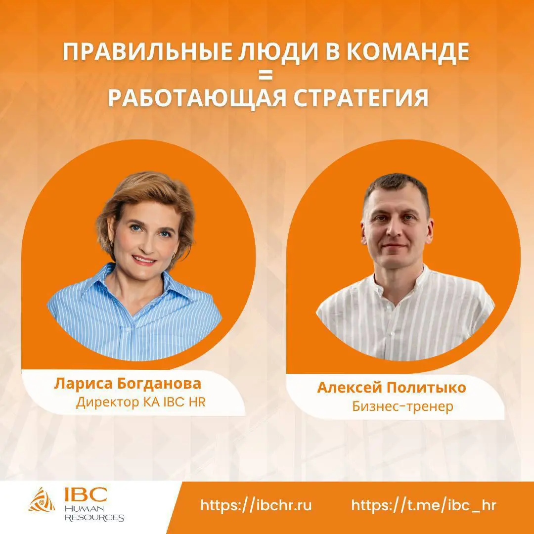 Ошибка найма на сотни тысяч или миллион рублей | Сетка — социальная сеть от hh.ru