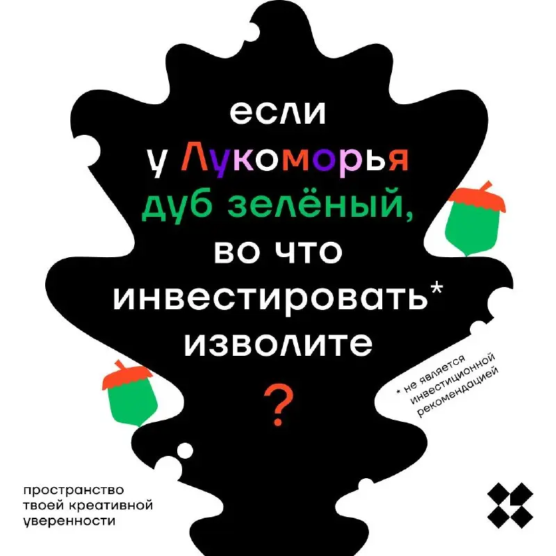 #10идейвдень by @creativehappens | Сетка — социальная сеть от hh.ru