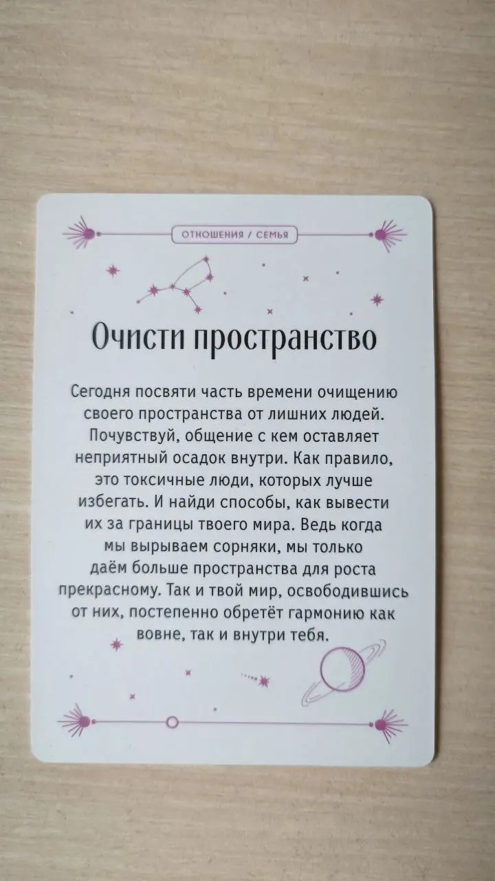 #мышление #мотивация | Сетка — социальная сеть от hh.ru