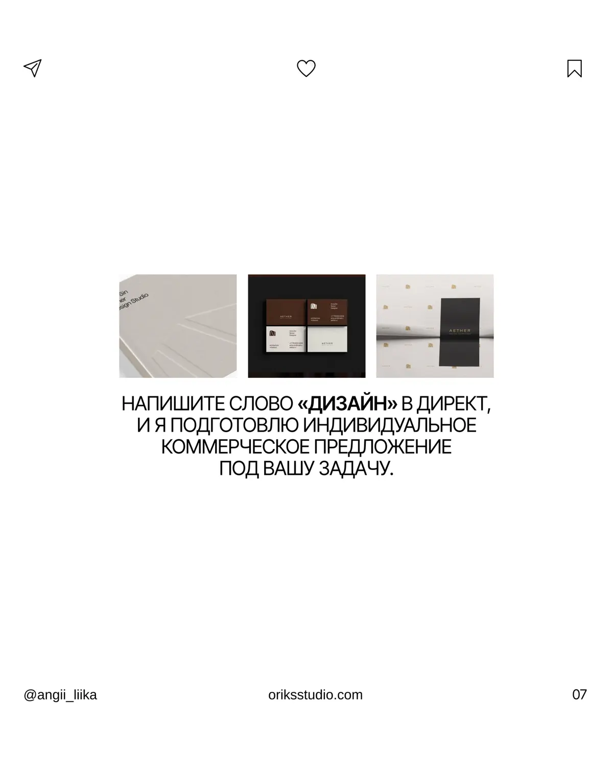 Не стесняюсь и говорю прямо! | Сетка — социальная сеть от hh.ru
