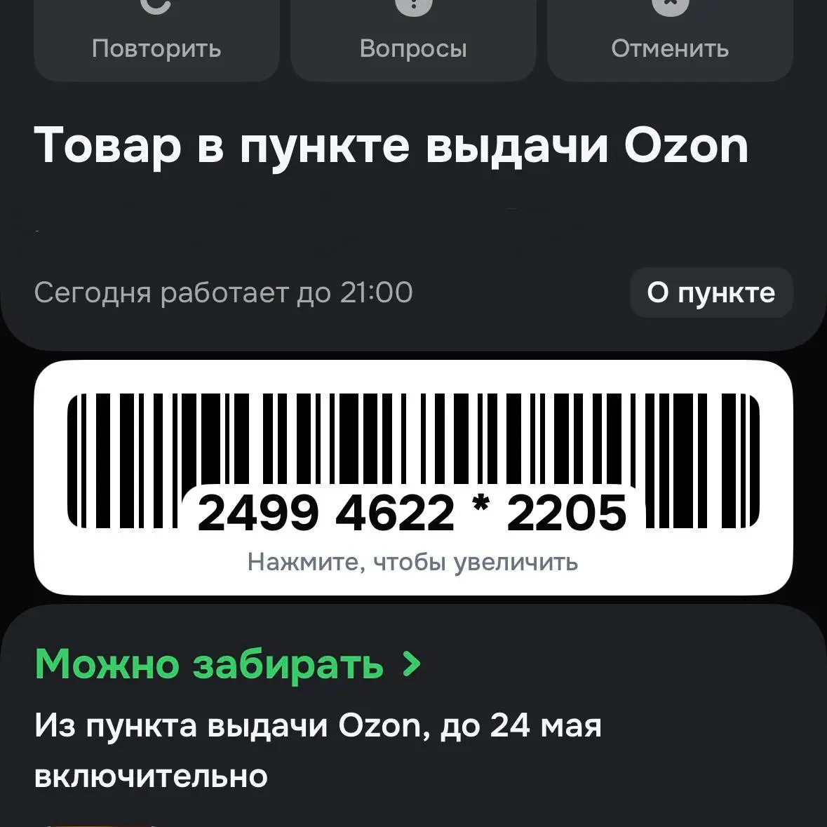 Как я залез в чужой UX, а меня не послали
Привет, сегодня я с прохладной былиной о славных временах, когда компании слушали пользователей | Сетка — социальная сеть от hh.ru