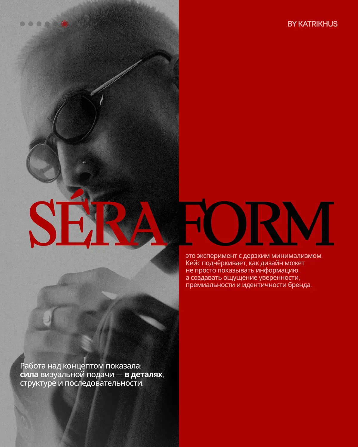 Делает Катя | Сетка — социальная сеть от hh.ru