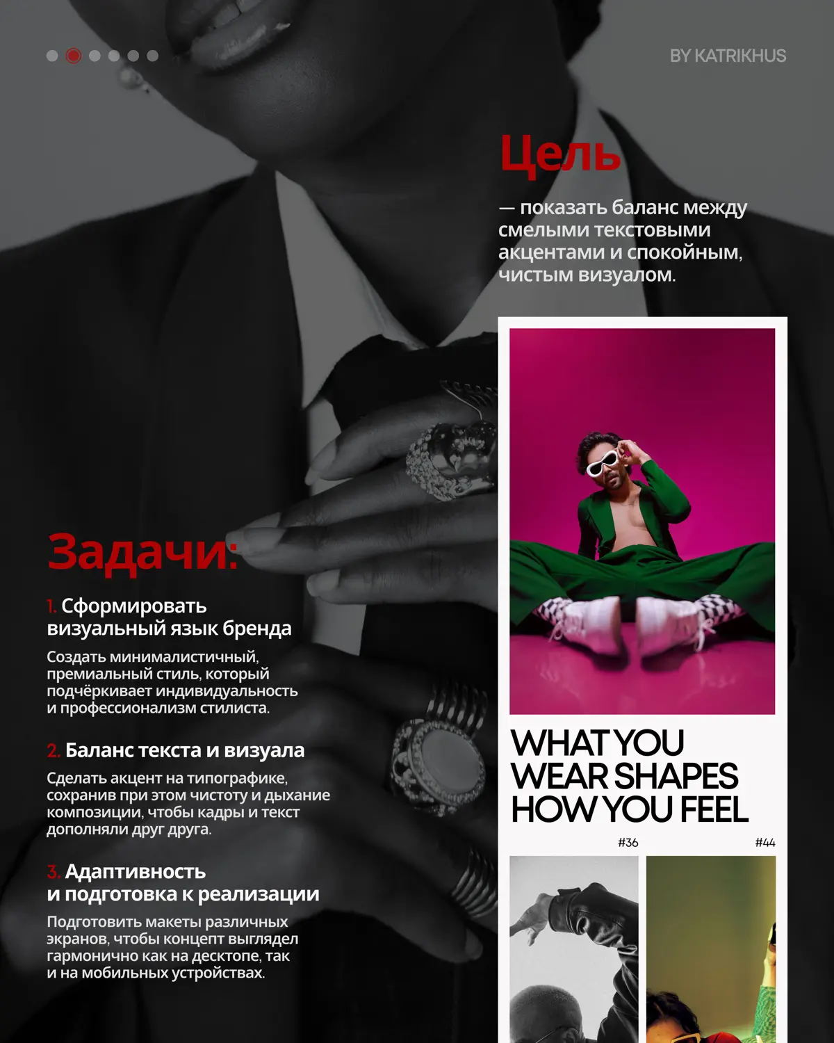 Делает Катя | Сетка — социальная сеть от hh.ru