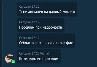 Про возвращение трафика в WhatsApp.
Ходят упорные слухи, что WhatsApp работает без КВН.
У себя подтвердить не могу. Кто-то может?
P.S | Сетка — социальная сеть от hh.ru