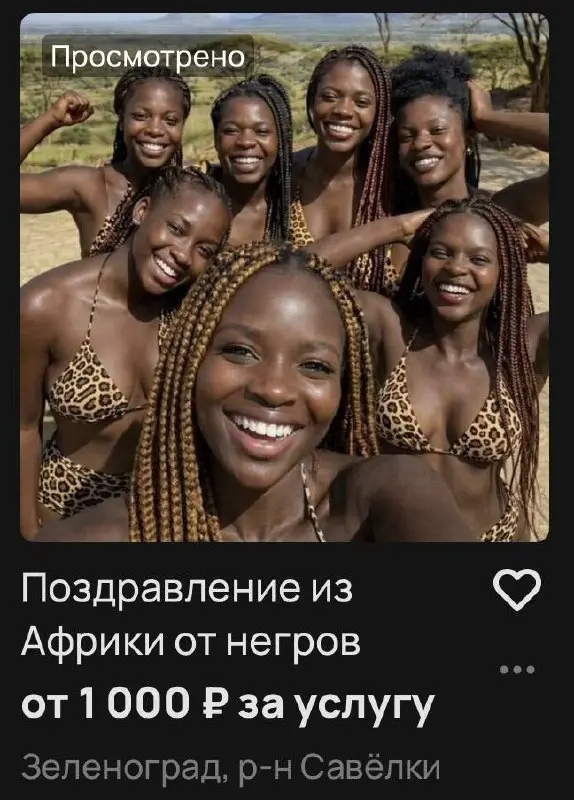 Ладно, покажу вам свою подборку топ-услуг на Авито 😁
А всего лишь хотел продать ненужный накопительный водонагреватель…Кстати, может нужен кому? 😅 | Сетка — социальная сеть от hh.ru