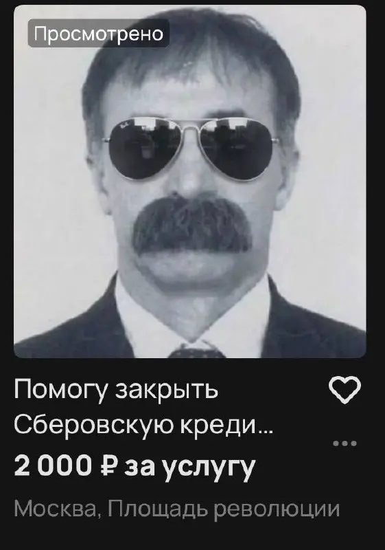 Ладно, покажу вам свою подборку топ-услуг на Авито 😁
А всего лишь хотел продать ненужный накопительный водонагреватель…Кстати, может нужен кому? 😅 | Сетка — социальная сеть от hh.ru