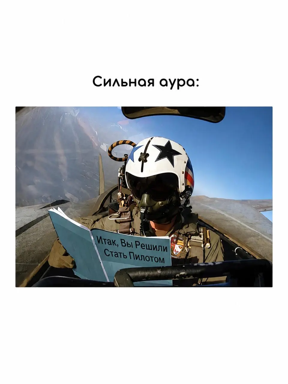 Вы 1 или 2?) 😄 | Сетка — социальная сеть от hh.ru