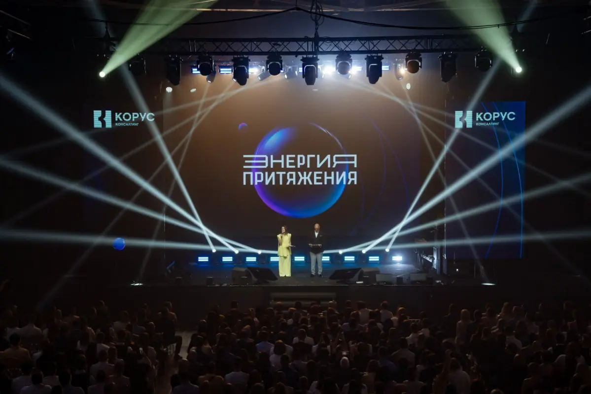 Почему мы вычеркнули слово «корпоратив» из своего словаря
В какой-то момент поймали себя на мысли, что перестали использовать слово «корпоратив» | Сетка — социальная сеть от hh.ru
