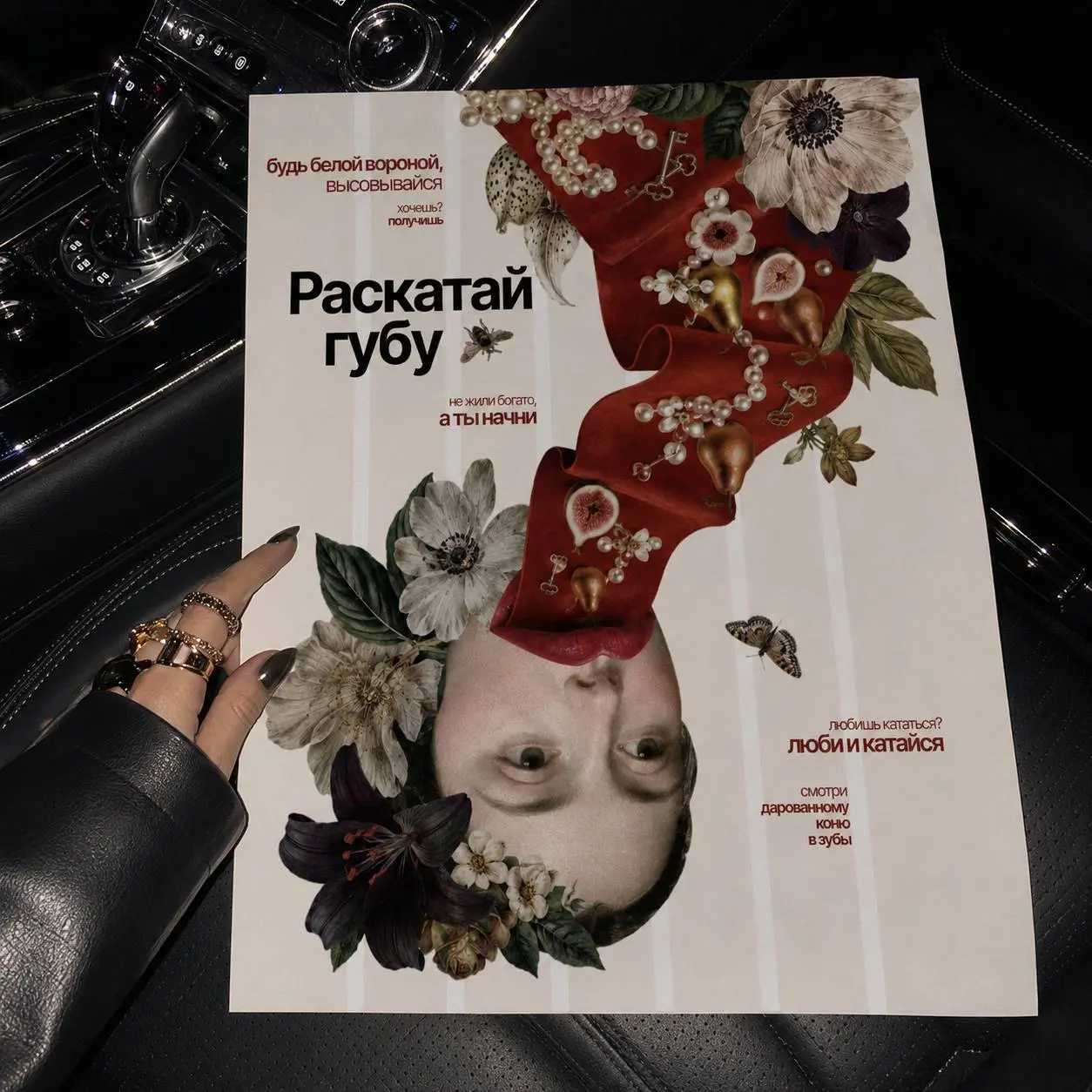 Оставлю здесь полежать
Пока у меня весна, цветущие деревья и завалы по работе, а на канале ноль пользы, — так хоть пускай будет занимательно посмотреть 🙃 | Сетка — социальная сеть от hh.ru