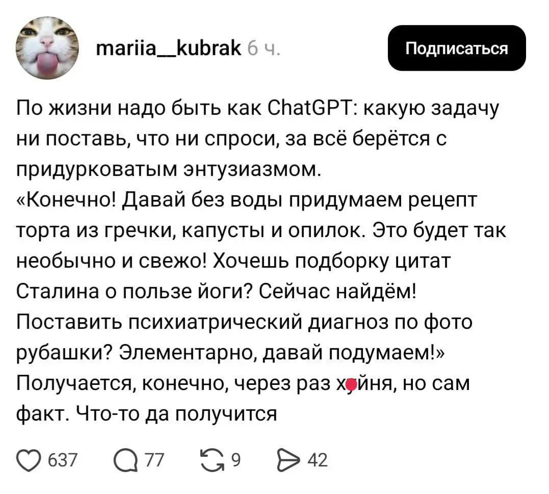 #life | Сетка — социальная сеть от hh.ru