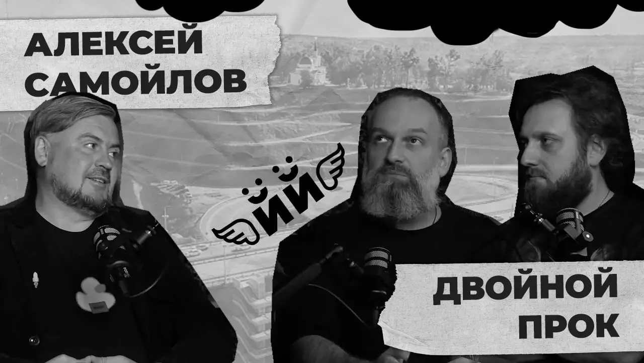 Тем временем мы монтировали, монтировали и вымонтировали прошлогоднее интервью с очаровательным и замечательным Алексеем Самойловым, который, кстати, в нарезке видео принимал самое непосредственное уч... | Сетка — социальная сеть от hh.ru