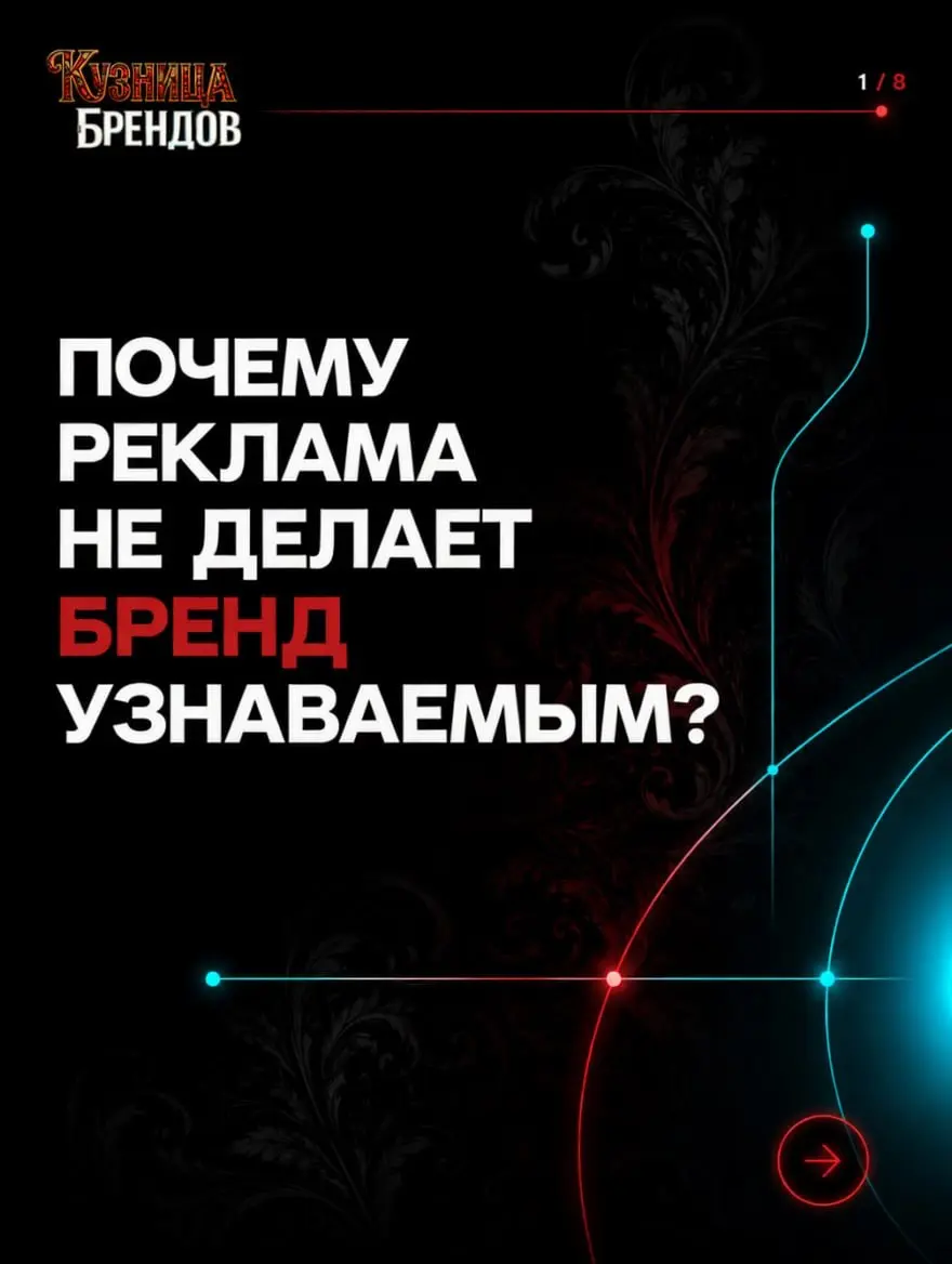 Компании с последовательным брендом растут на 10–20% быстрее | Сетка — социальная сеть от hh.ru