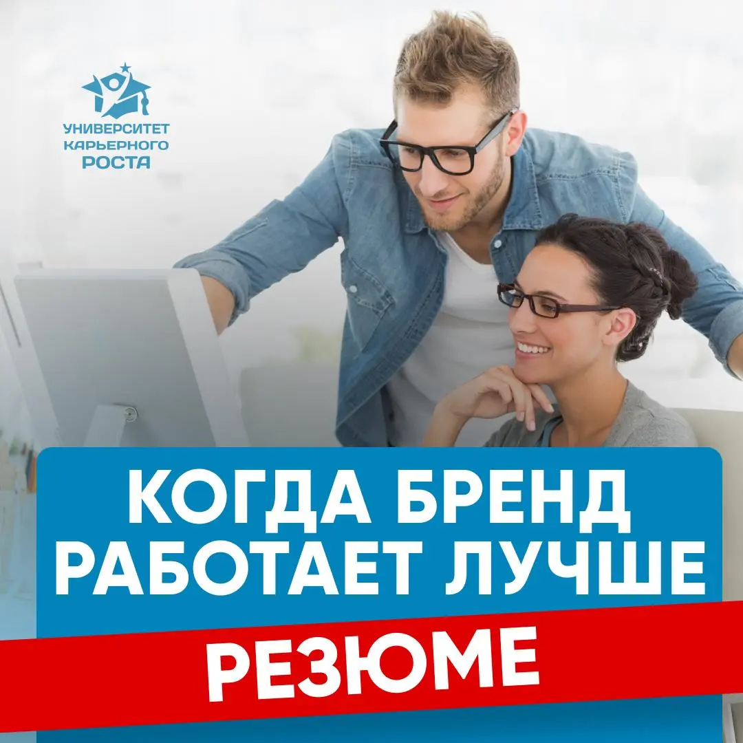 ПОЧЕМУ СИЛЬНЫЕ КАНДИДАТЫ НЕ ПОЛУЧАЮТ ПРИГЛАШЕНИЙ | Сетка — социальная сеть от hh.ru