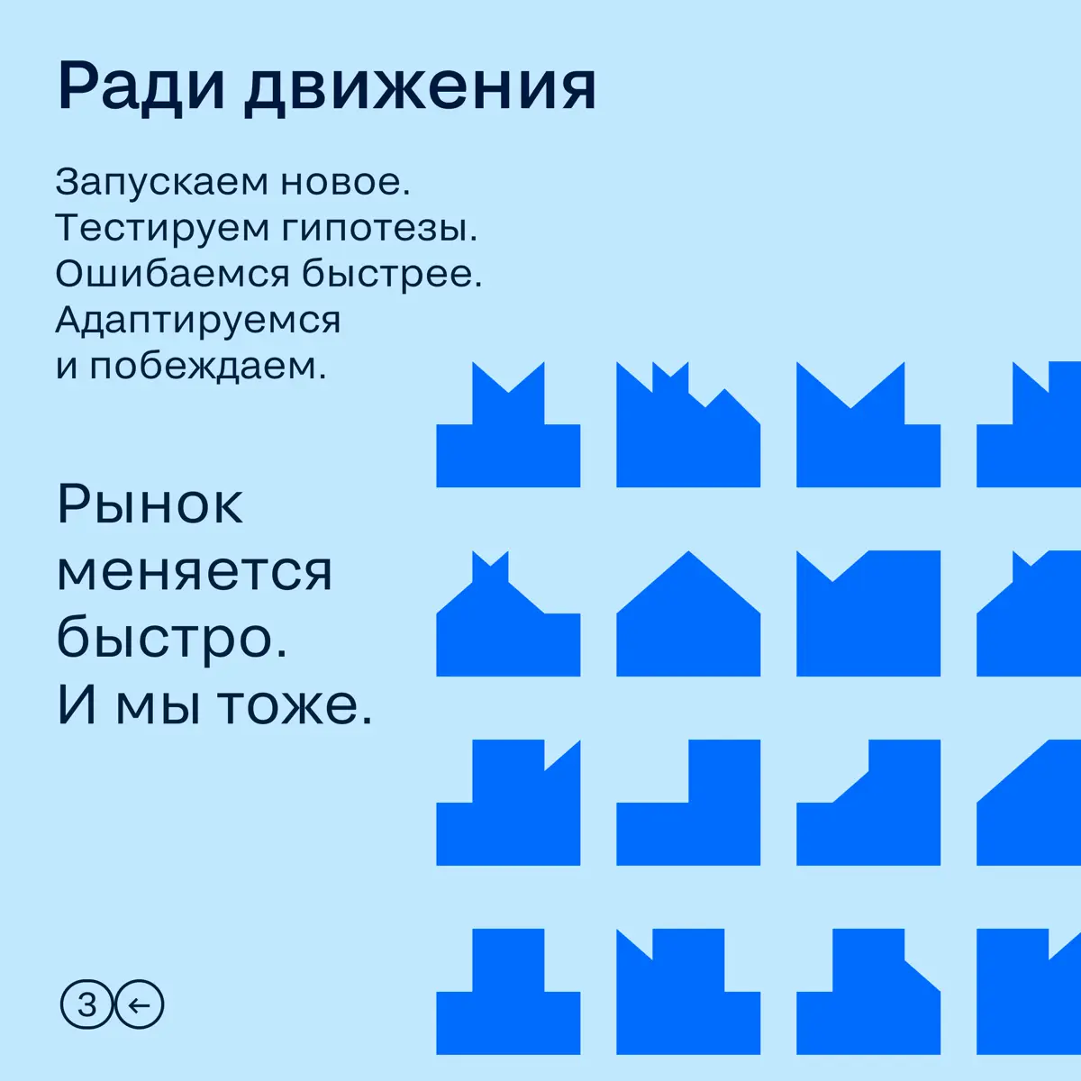 Не ради галочки | Сетка — социальная сеть от hh.ru